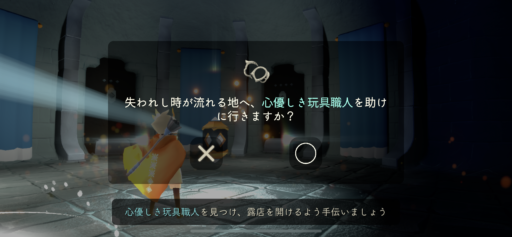 画像に alt 属性が指定されていません。ファイル名: A41A1159-E934-46B7-B843-46D3FF3BD5FC-512x237.png