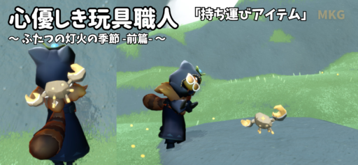 画像に alt 属性が指定されていません。ファイル名: A48A1C4B-6C34-4378-9B73-E86B74B5B35F-512x237.png