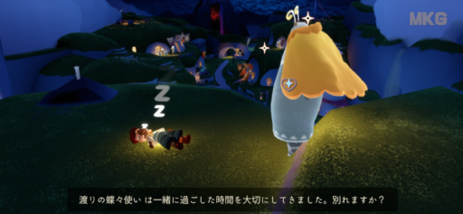 画像に alt 属性が指定されていません。ファイル名: A48C82C9-1F68-4C03-BC51-2239B3E8020D-512x237.png