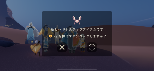 画像に alt 属性が指定されていません。ファイル名: A50514AE-AFBA-47DA-ACBE-A9A767761B07-512x237.png