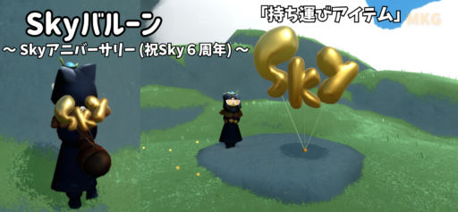 画像に alt 属性が指定されていません。ファイル名: A5882466-0B44-4A46-86A9-050EDAD3FE03-512x237.png