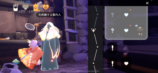 画像に alt 属性が指定されていません。ファイル名: A5D01C14-0C2D-4F3C-BA35-B89398FC2A60-512x237.png