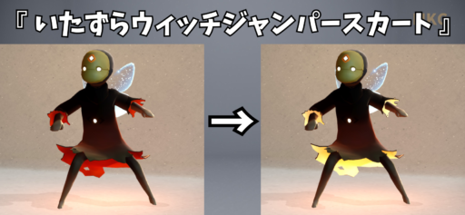 画像に alt 属性が指定されていません。ファイル名: A7B735AC-0D39-42C3-A1A1-27BBEAA2A39F-512x237.png