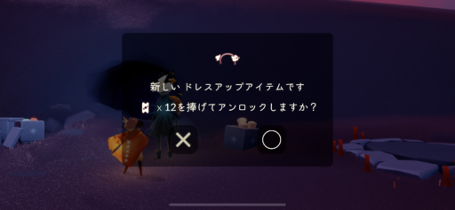 画像に alt 属性が指定されていません。ファイル名: A8F22460-7DA7-403A-B4FF-AB793E9109AC-512x237.png