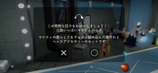 画像に alt 属性が指定されていません。ファイル名: A91AAAB8-68FD-4AC4-AE9D-F1DF8024A155-512x237.png