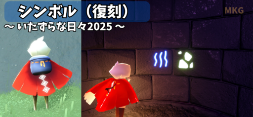 画像に alt 属性が指定されていません。ファイル名: AA8BA756-63F0-4468-A8DC-395309B5FA07-512x237.png