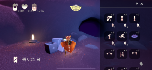 画像に alt 属性が指定されていません。ファイル名: AB45EE24-7145-47FB-A748-B55372D9A9CB-512x237.png