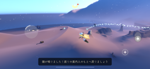 画像に alt 属性が指定されていません。ファイル名: AB9EF805-EC19-4855-9831-27BED0CE51DD-512x237.png