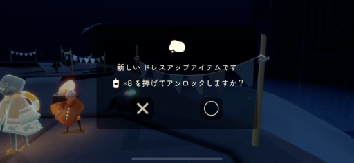 画像に alt 属性が指定されていません。ファイル名: ABA9D8F7-CD30-47DA-BAA3-AF0F4314C98E-512x237.png