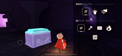 画像に alt 属性が指定されていません。ファイル名: AC32A649-6260-453C-B36B-1045740FFB0D-512x237.png