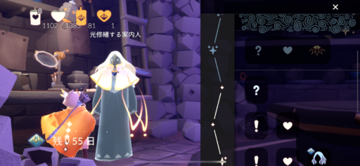 画像に alt 属性が指定されていません。ファイル名: AC7ED54E-0516-4730-91EC-33A1DD6EBDCC-512x237.png