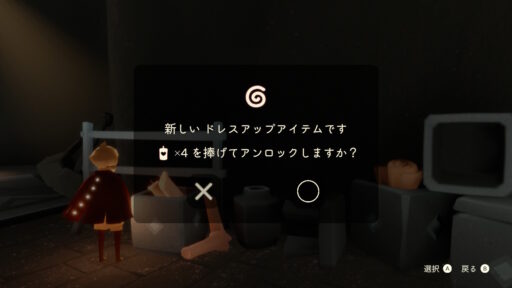 画像に alt 属性が指定されていません。ファイル名: ACA53B04-AD80-4D5D-9F09-981384F4C208-512x288.jpeg