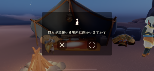 画像に alt 属性が指定されていません。ファイル名: ACB9500B-1122-4A4D-92D8-855DF2368918-512x237.png