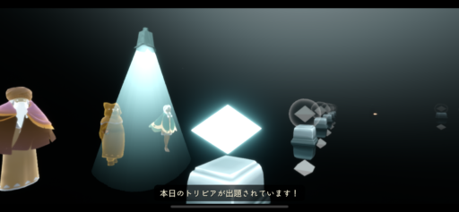 画像に alt 属性が指定されていません。ファイル名: AD3AC078-299F-4055-B8BC-863D9739A1A6-512x237.png