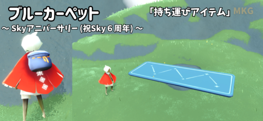 画像に alt 属性が指定されていません。ファイル名: AD8FDC58-7ACB-4649-9D07-7B6260C97020-512x237.png