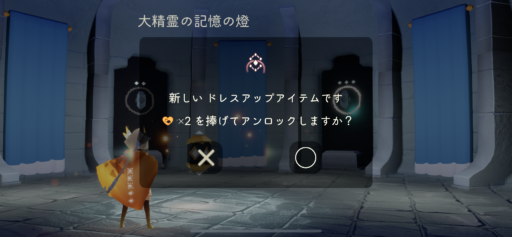 画像に alt 属性が指定されていません。ファイル名: ADDD155E-8E6A-4513-9C76-373DA68E40DC-512x237.png