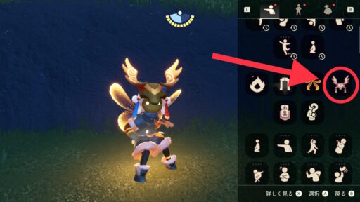 画像に alt 属性が指定されていません。ファイル名: AE6ED584-BB30-457A-B142-AEC8AE3C4A56-512x288.jpeg