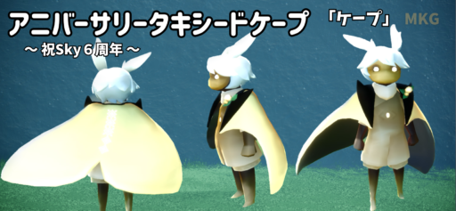 画像に alt 属性が指定されていません。ファイル名: AF77488C-2527-4885-A20C-4AE4DAE3D147-512x237.png