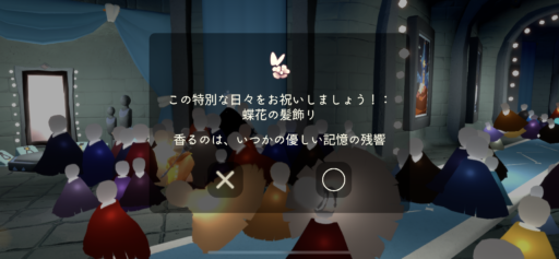 画像に alt 属性が指定されていません。ファイル名: AF8F0BD7-C4AF-4409-92E1-A74D13ECE38E-512x237.png