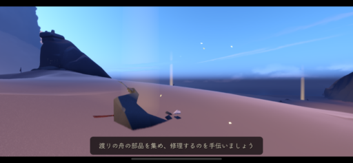 画像に alt 属性が指定されていません。ファイル名: AF9C5E77-7838-4EBE-8663-6650A17F9A4B-512x237.png