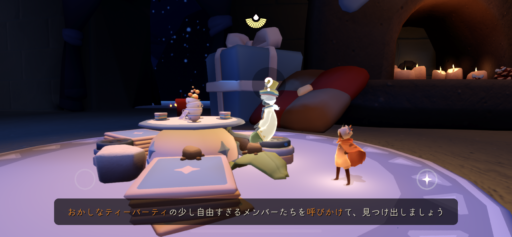 画像に alt 属性が指定されていません。ファイル名: AFAC8504-F389-4244-99A7-15E29DC95778-512x237.png