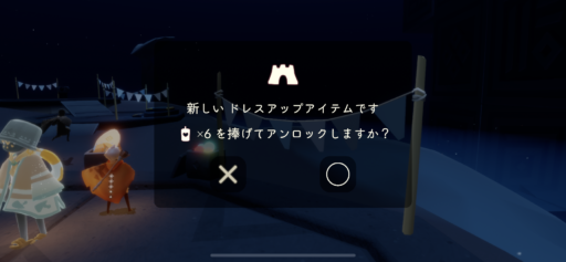 画像に alt 属性が指定されていません。ファイル名: AFBED560-6DC9-467E-8C0E-60BD72B2BCB0-512x237.png