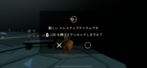 画像に alt 属性が指定されていません。ファイル名: B0E4CF38-AC66-41D5-8CB6-F460882FA4EE-512x237.png