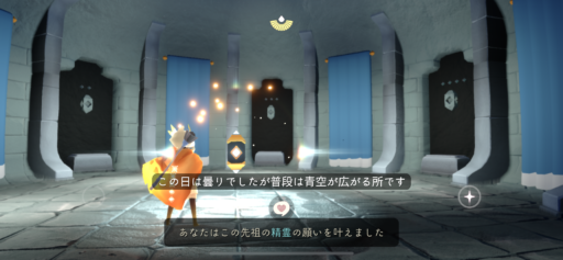 画像に alt 属性が指定されていません。ファイル名: B0E771AB-372E-4F4D-A54D-124C32A47B53-512x237.png
