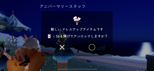 画像に alt 属性が指定されていません。ファイル名: B1901F77-FA14-4192-8FE1-A826A2878E87-512x237.png