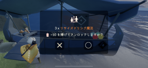 画像に alt 属性が指定されていません。ファイル名: B1FA3351-448E-410C-BDBC-54B1BFE73D30-512x237.png