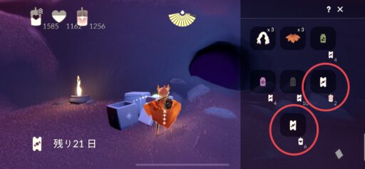 画像に alt 属性が指定されていません。ファイル名: B3E4E94F-377E-4349-9ED0-DBFF52179F90-512x237.jpeg