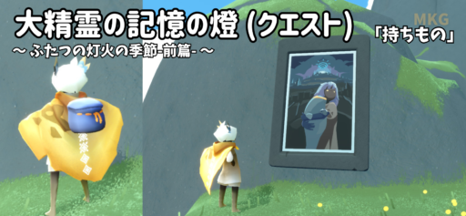 画像に alt 属性が指定されていません。ファイル名: B4471B88-FAC6-4BA9-A4CC-E5266C7728B7-512x237.png