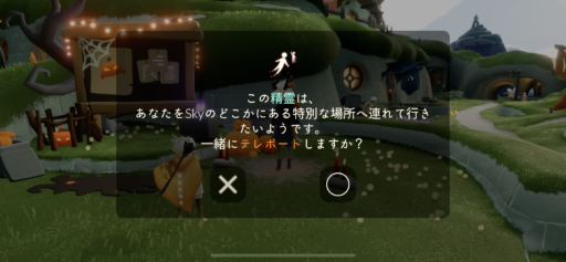 画像に alt 属性が指定されていません。ファイル名: B4FBF5F0-9975-4E20-82FB-B5744FF767D9-512x237.png