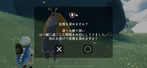 画像に alt 属性が指定されていません。ファイル名: B5D78400-372B-45F9-9A29-28BA3D2D94FE-512x237.png