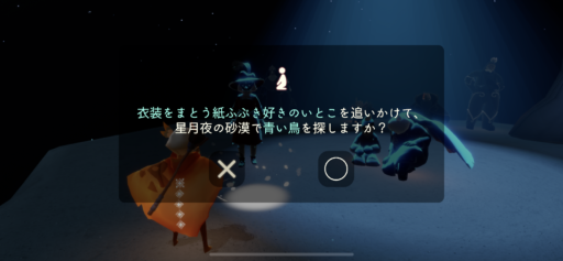 画像に alt 属性が指定されていません。ファイル名: B5EA14E3-690B-47BC-ACF3-321FD79FEB89-512x237.png