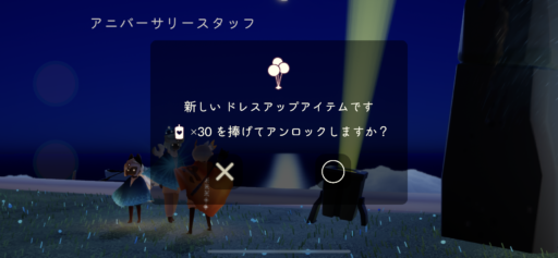 画像に alt 属性が指定されていません。ファイル名: B62CA92B-AA90-46BE-87C3-BC3E5EA13331-512x237.png