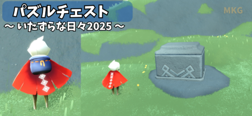 画像に alt 属性が指定されていません。ファイル名: B77929A1-588C-480F-8984-8133BB818FCF-512x237.png