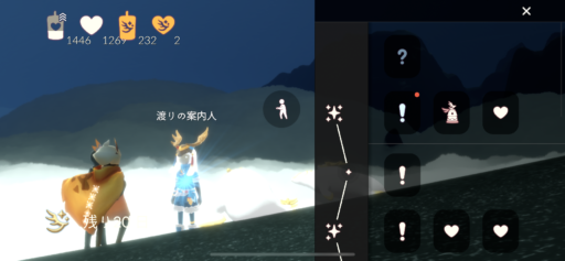 画像に alt 属性が指定されていません。ファイル名: B7E2578F-F311-499F-95BF-1CE610B561F2-512x237.png