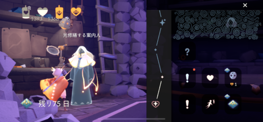 画像に alt 属性が指定されていません。ファイル名: B80D2CAB-0420-44E4-BB51-8092343B2248-512x237.png