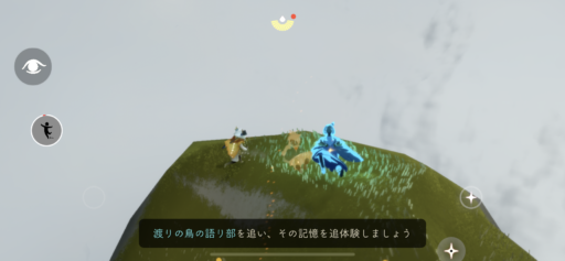 画像に alt 属性が指定されていません。ファイル名: B83F45D5-5FA4-4C49-B6FC-314ACFF2768C-512x237.png