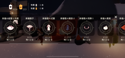 画像に alt 属性が指定されていません。ファイル名: B840CB54-B16A-40F9-A32F-CE82E881A368-512x237.png