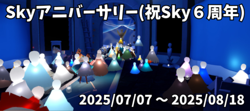 画像に alt 属性が指定されていません。ファイル名: B854A489-A6BD-45EF-94DC-98F30D69987F-512x228.png