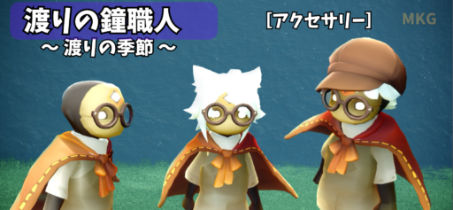 画像に alt 属性が指定されていません。ファイル名: B8B6A10A-C3F8-4907-BF4A-BDD4402CAF8F-512x237.png