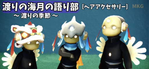 画像に alt 属性が指定されていません。ファイル名: B8CDE2A7-3729-41E1-90A2-0831E9444885-512x237.png