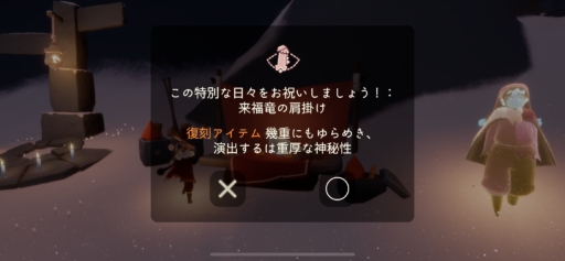 画像に alt 属性が指定されていません。ファイル名: B8DC789C-33E3-462F-B0AF-72AA5FE1E253-512x237.png