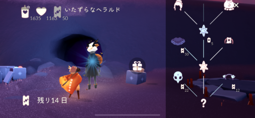 画像に alt 属性が指定されていません。ファイル名: B9C788D3-96DA-4722-ACD1-3695F5DF579D-512x237.png