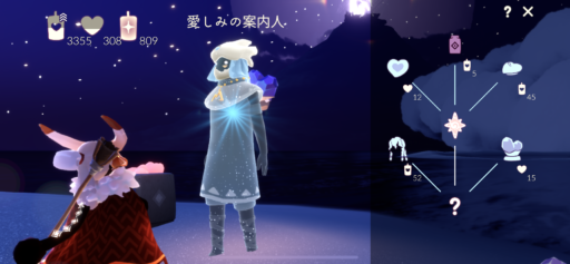 画像に alt 属性が指定されていません。ファイル名: BA3349F3-B168-4956-B309-84F97919E4F9-512x237.png