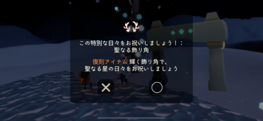 画像に alt 属性が指定されていません。ファイル名: BB10A2E6-5F79-4A79-9FE9-E6A637802C1B-512x237.png