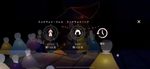 画像に alt 属性が指定されていません。ファイル名: BB6EA577-EC67-49F7-A5DF-DDF47CC3AA98-512x237.png