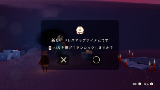 画像に alt 属性が指定されていません。ファイル名: BB8B64F0-3D87-4A35-B286-7A3841F20B5E-512x288.jpeg